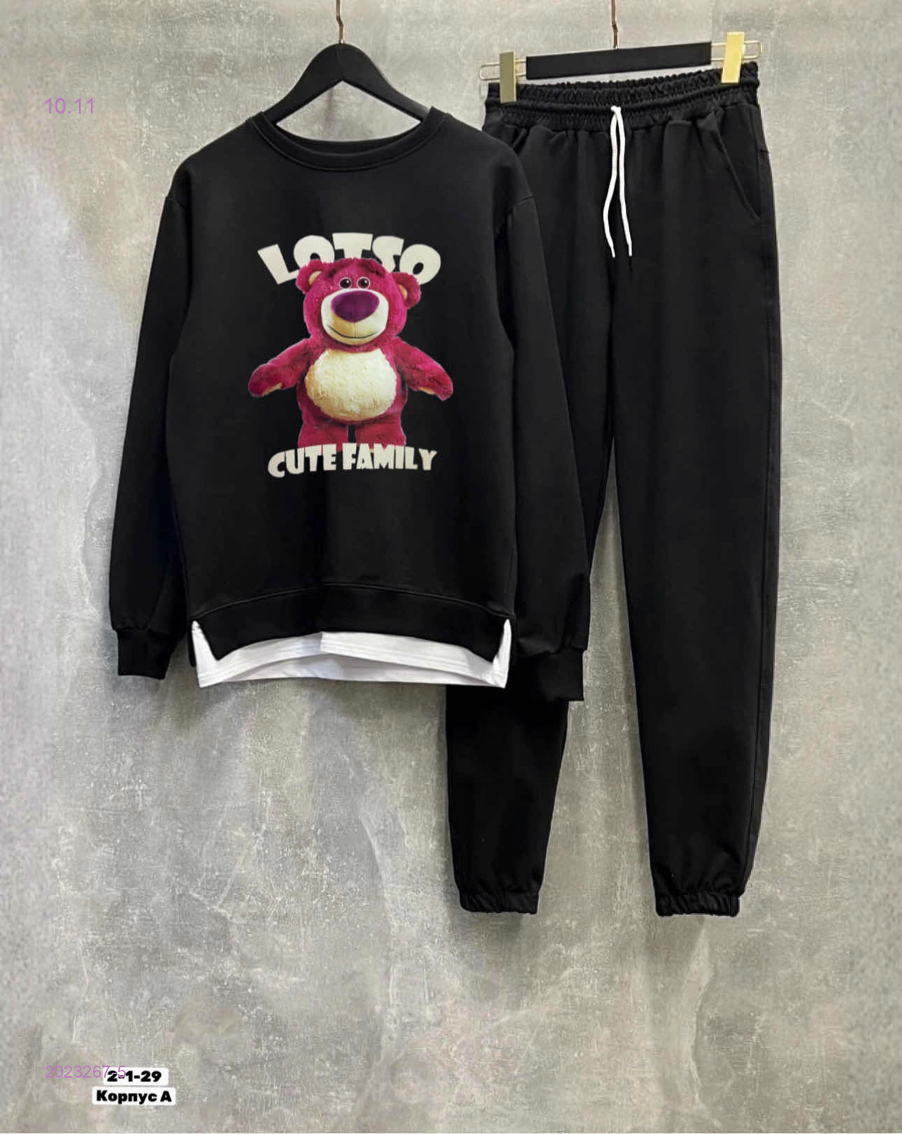 костюм 2023267-5