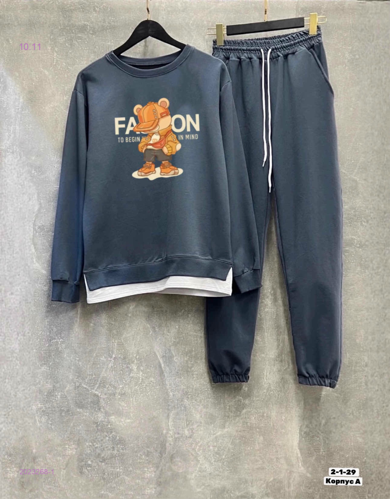 костюм 2023268-1