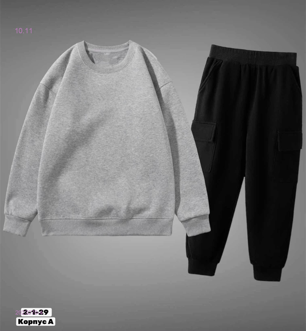 костюм 2023270-4