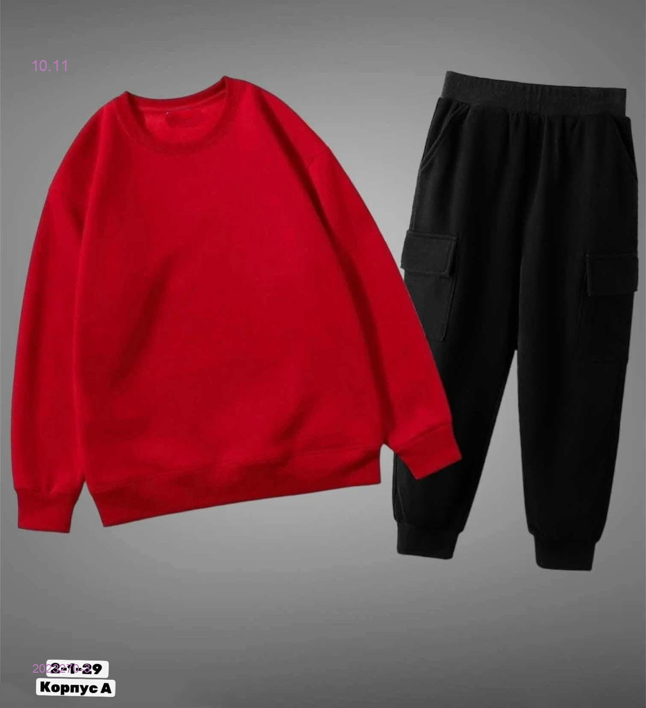 костюм 2023270-3