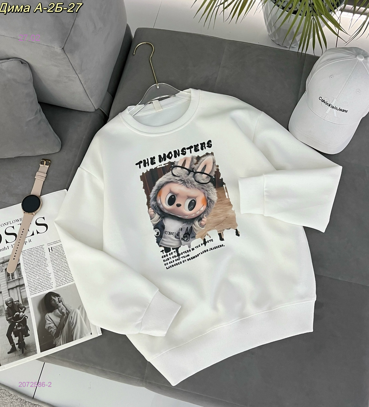 кофта 2072586-2