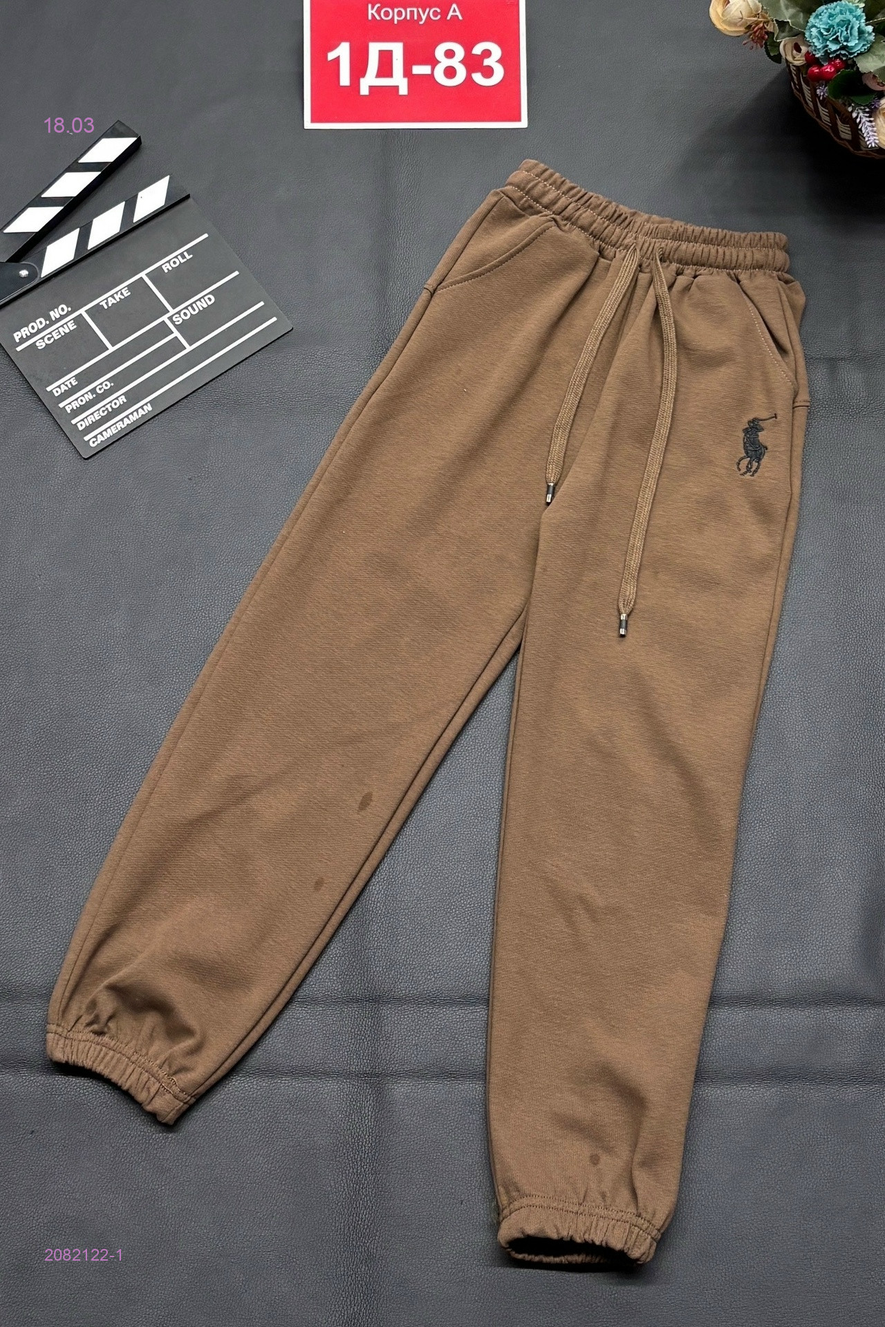 штаны 2082122-1