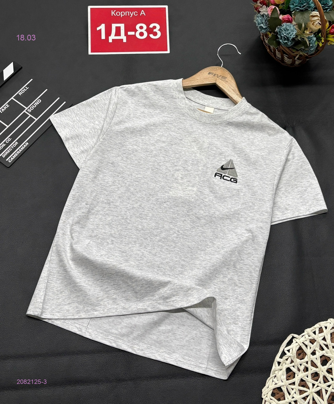 футболка 2082125-3