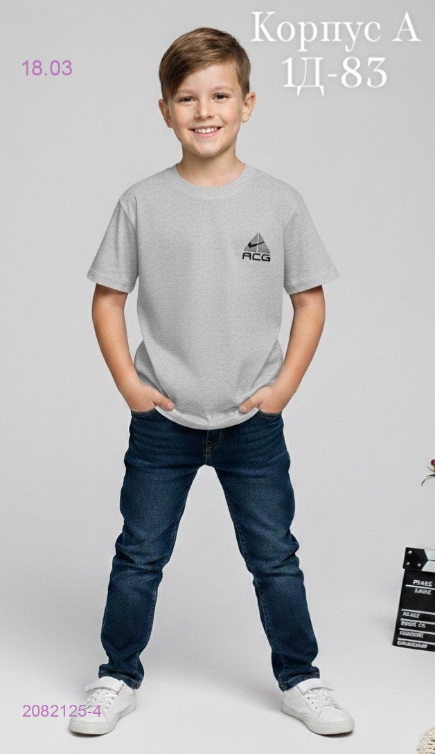футболка 2082125-4