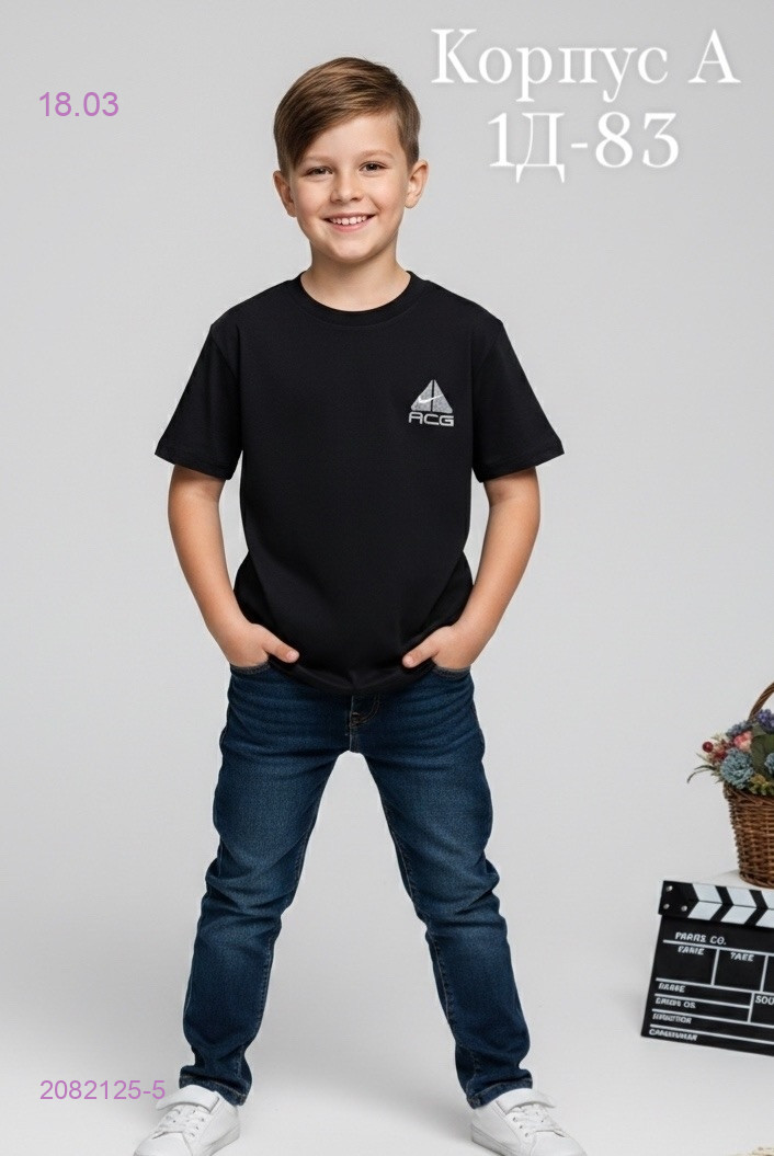 футболка 2082125-5