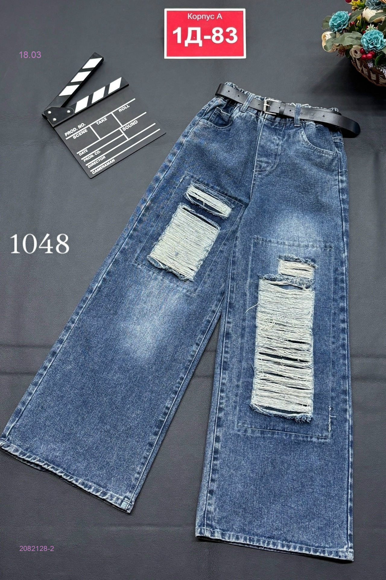 джинсы 2082128-2