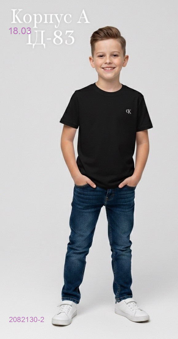 футболка 2082130-2
