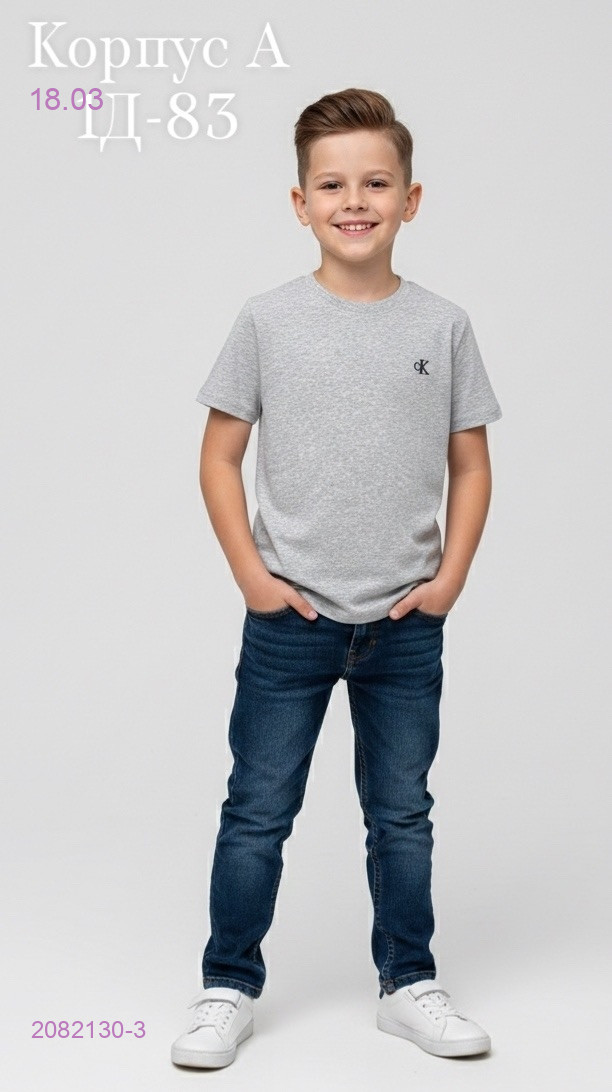 футболка 2082130-3