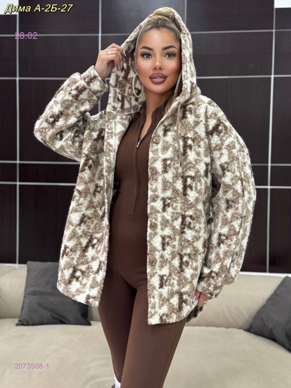 кофта 2073508-1