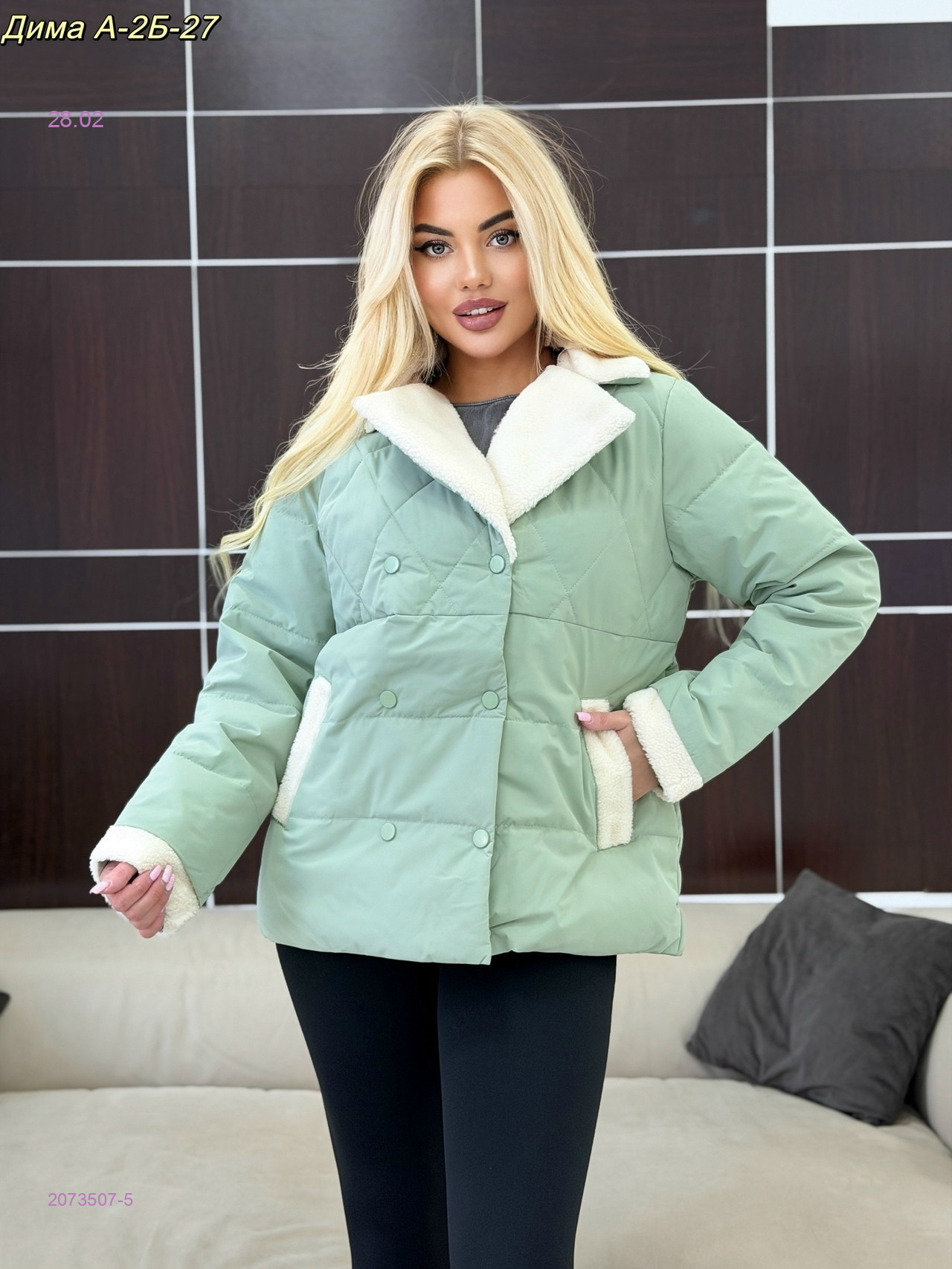 куртка 2073507-5