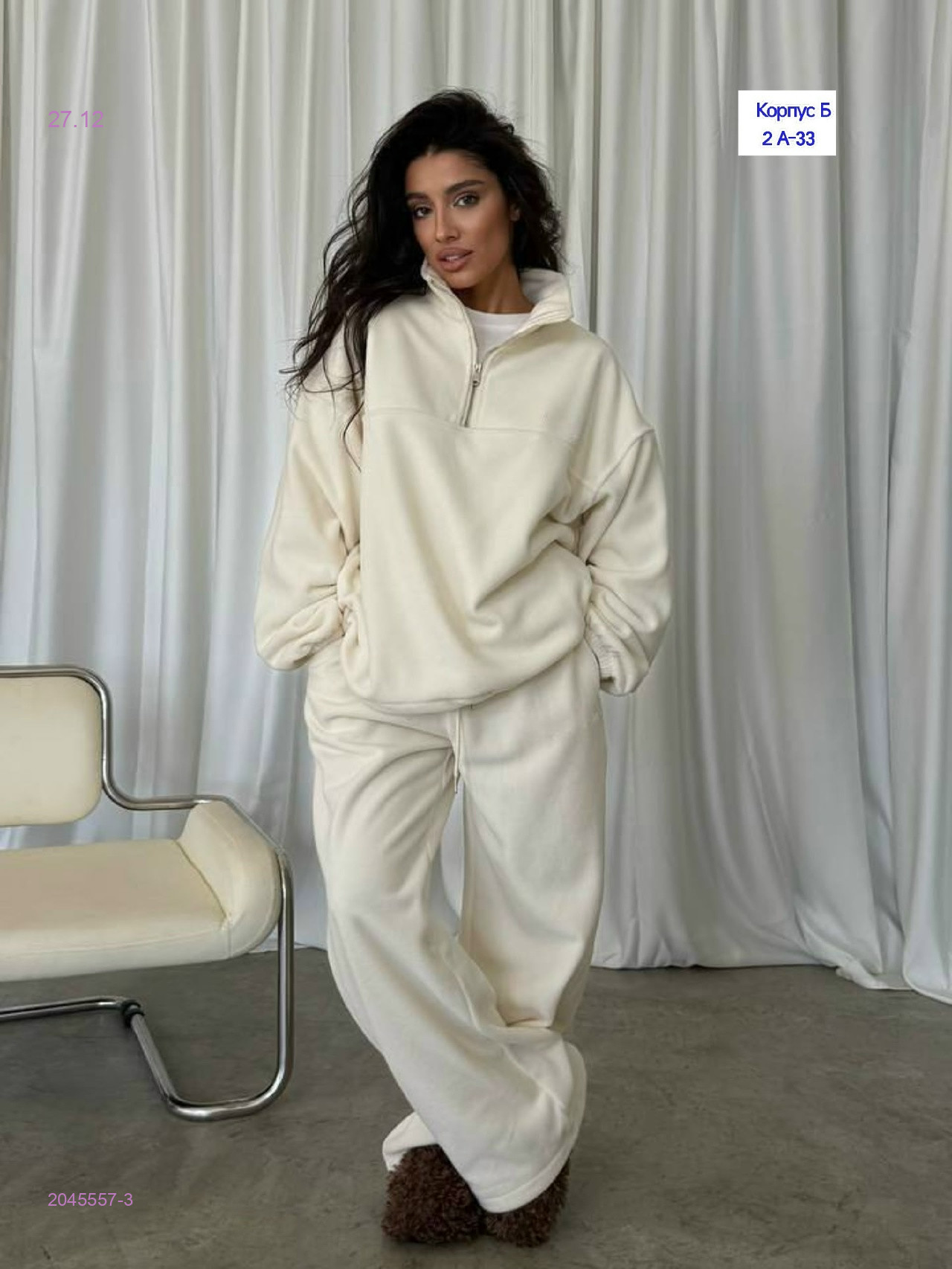 костюм 2045557-3