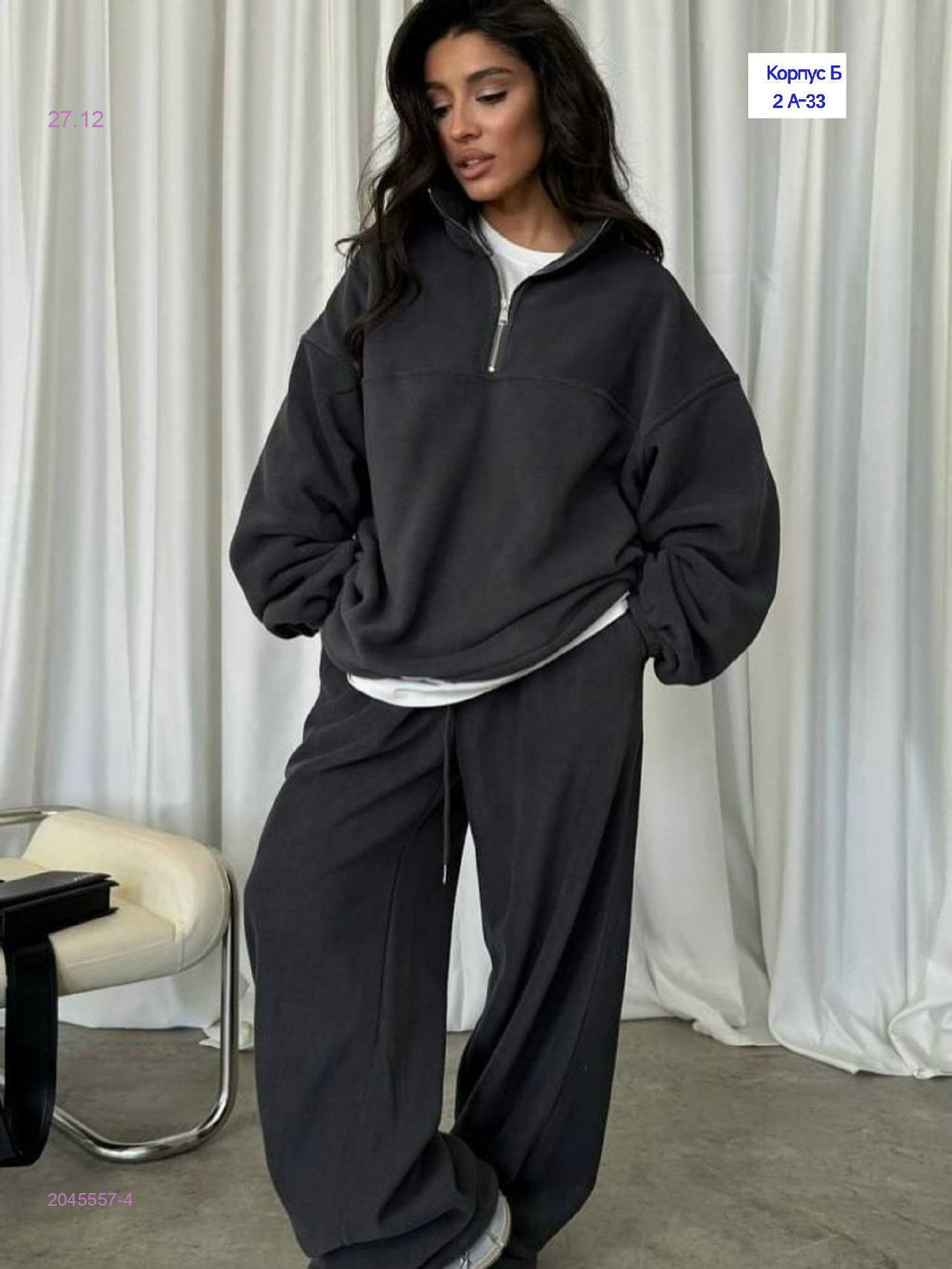 костюм 2045557-4