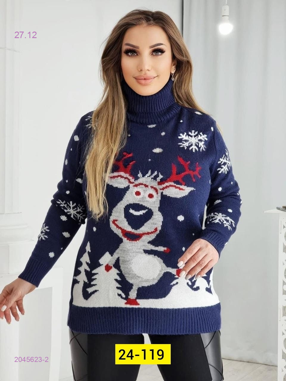 Кофта 2045623-2