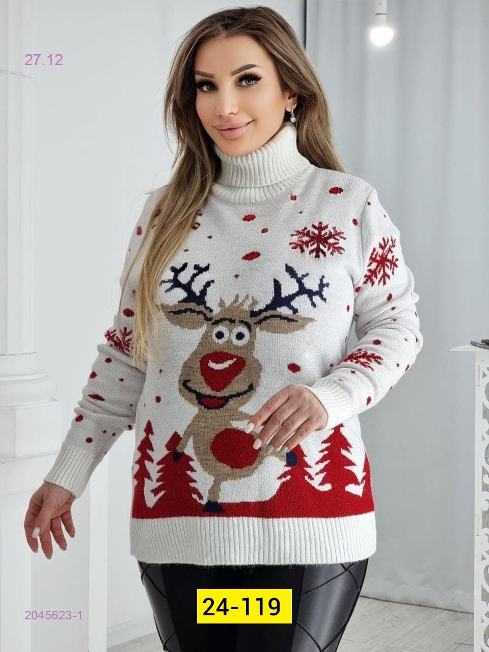 Кофта 2045623-1
