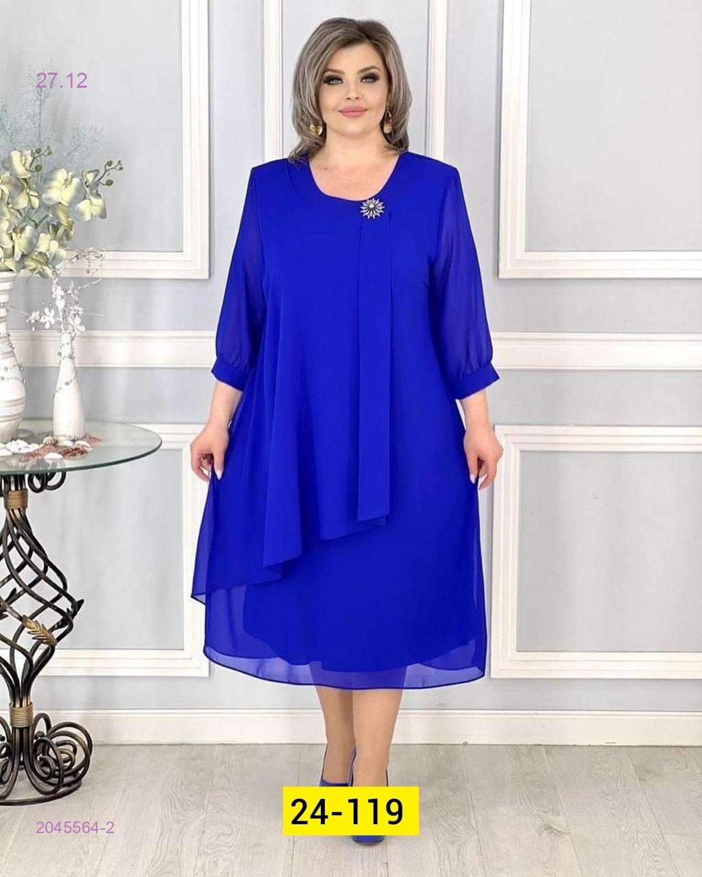 Платье, 2045564-2