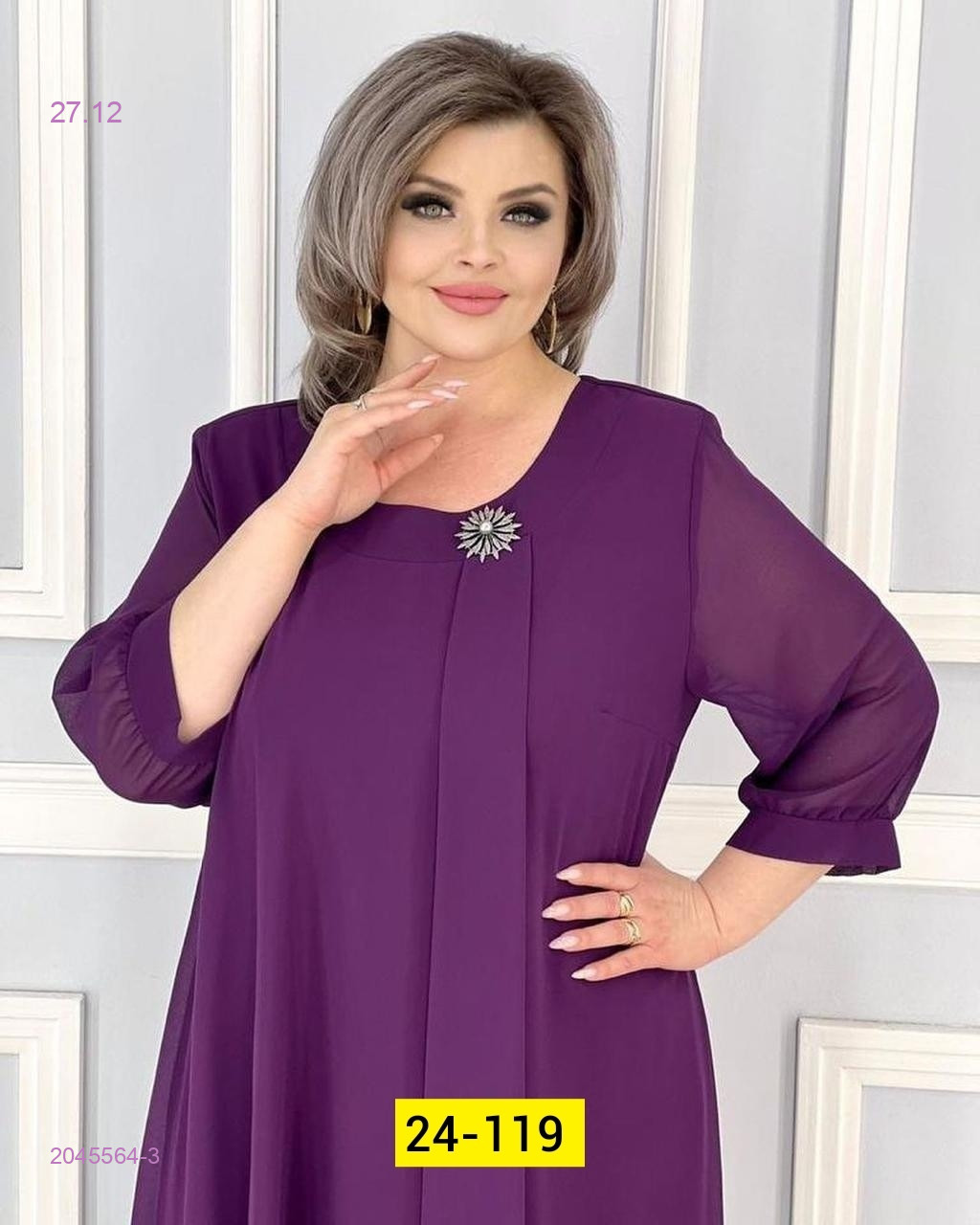 Платье, 2045564-3