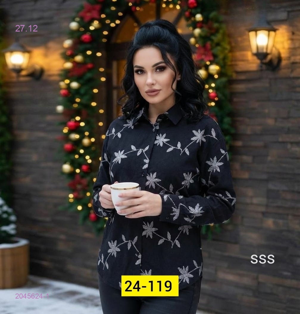 Рубашка 2045624-1