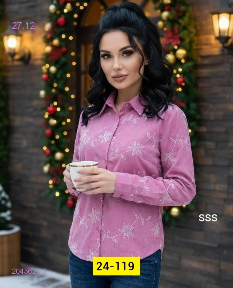 Рубашка 2045624-3