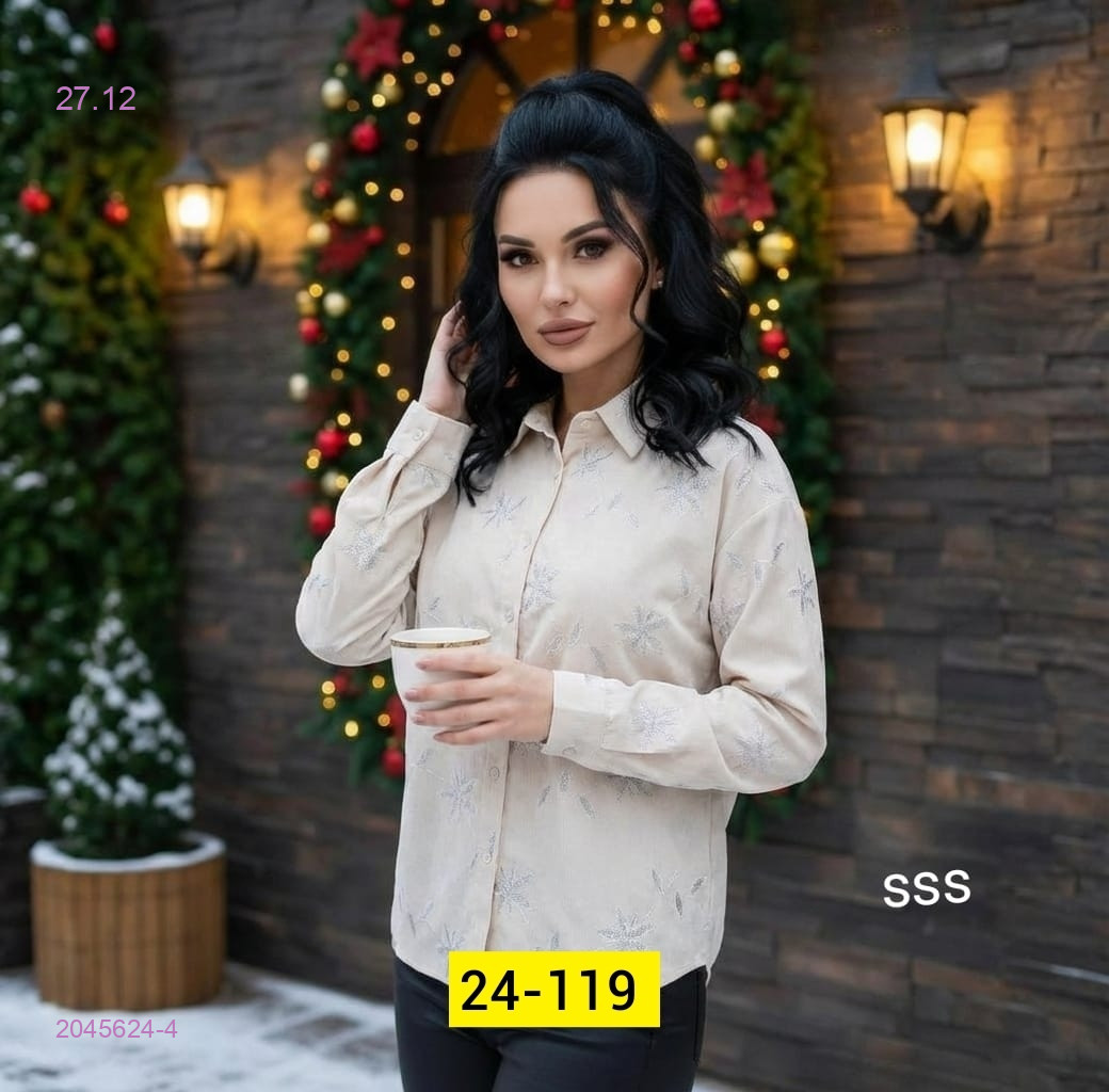 Рубашка 2045624-4