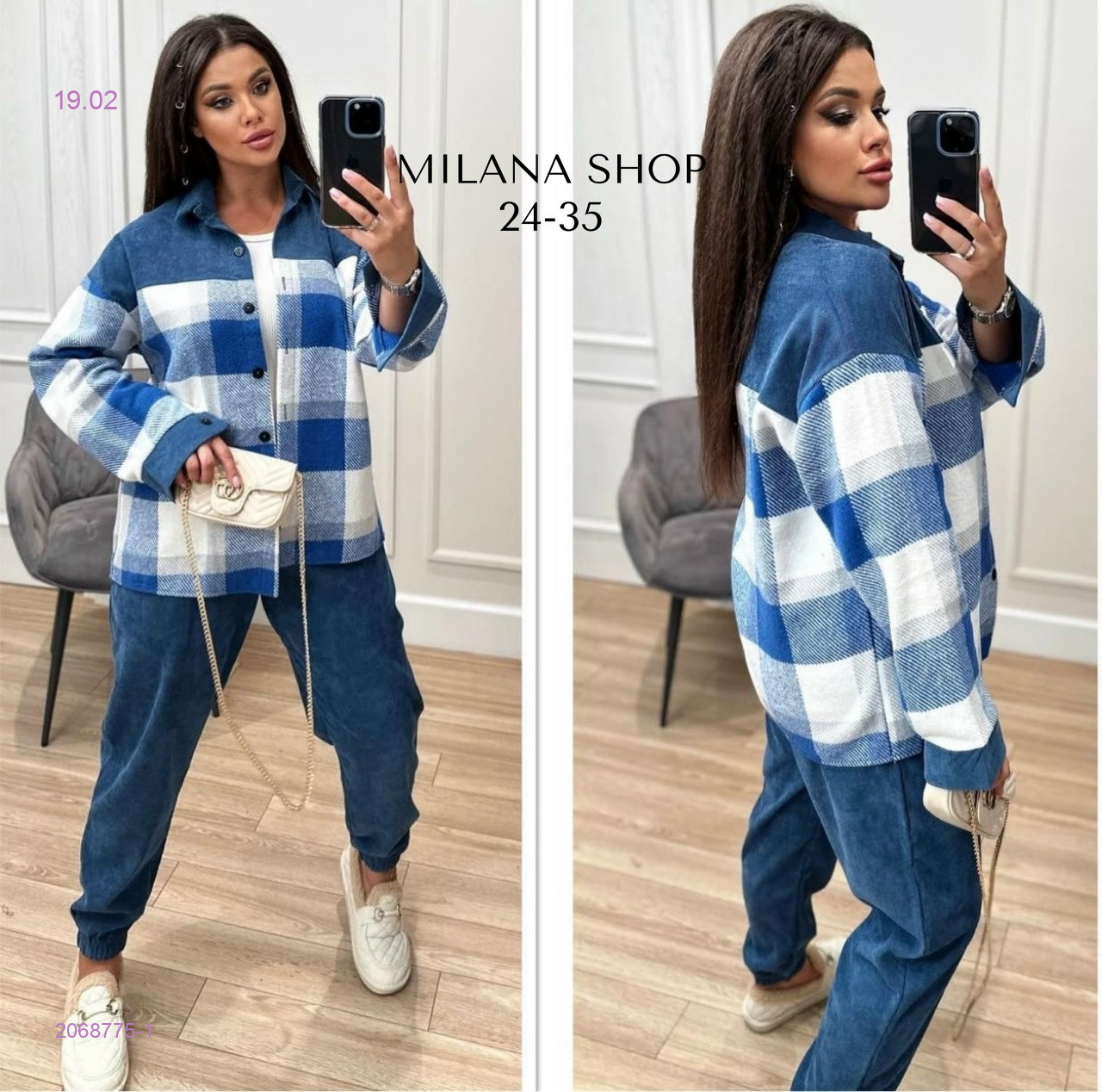 костюм 2068775-1