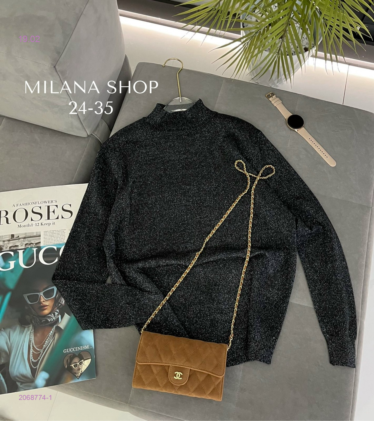 кофта 2068774-1