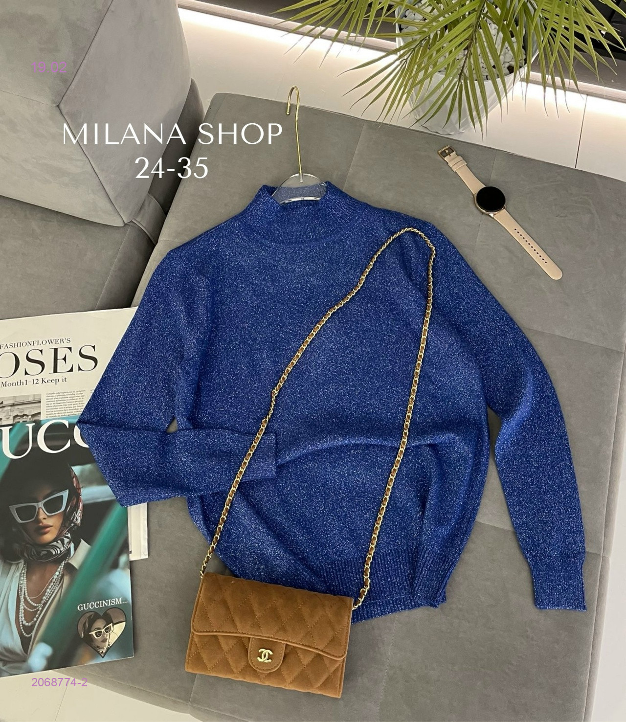 кофта 2068774-2