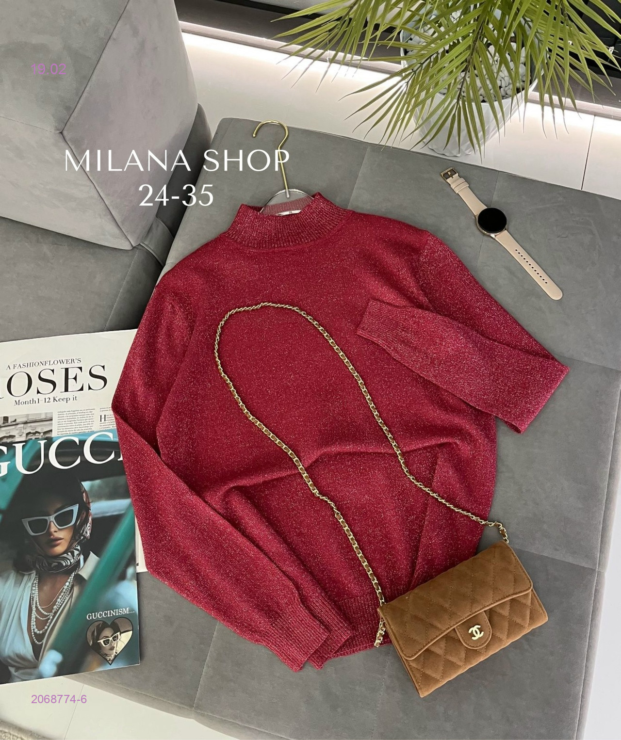 кофта 2068774-6