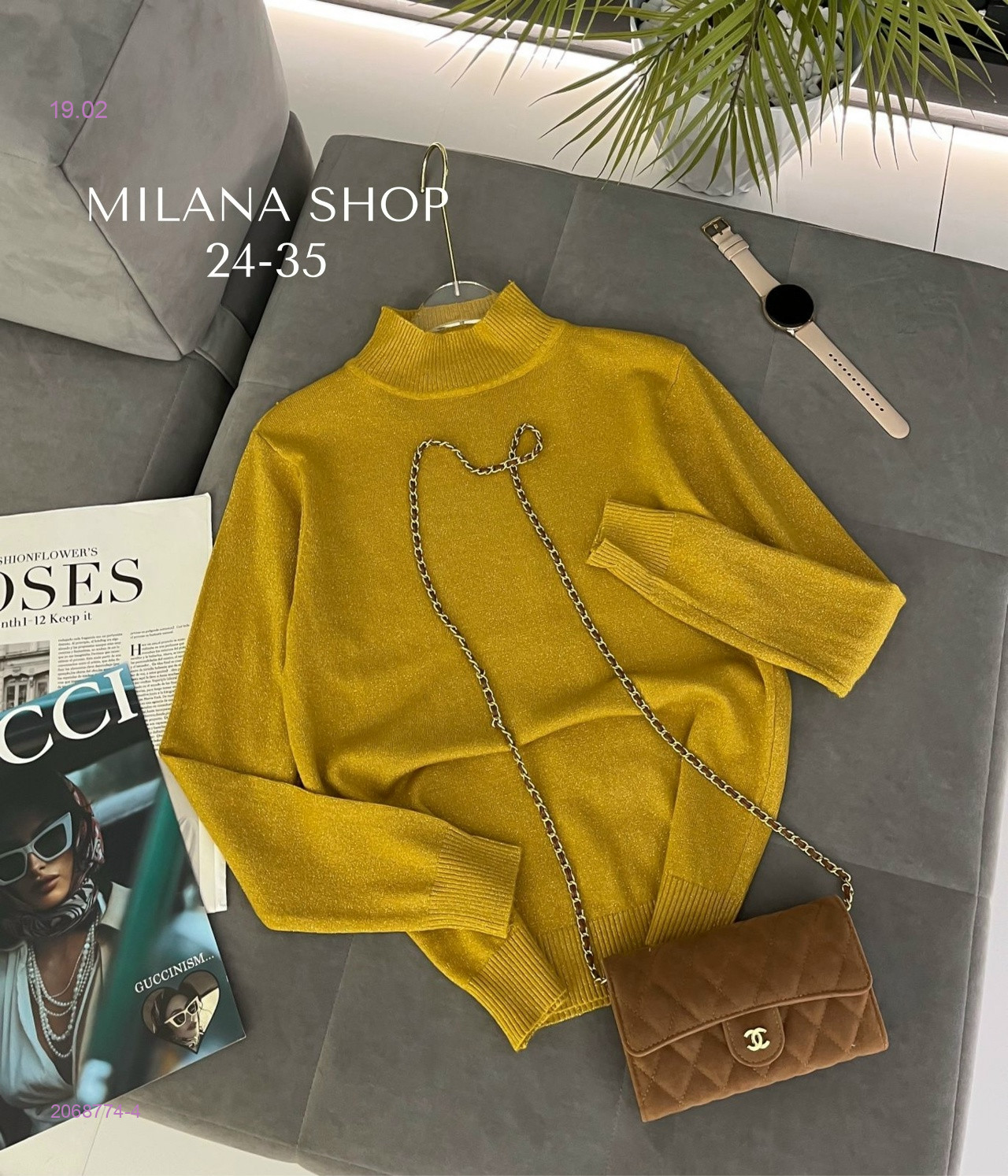 кофта 2068774-4