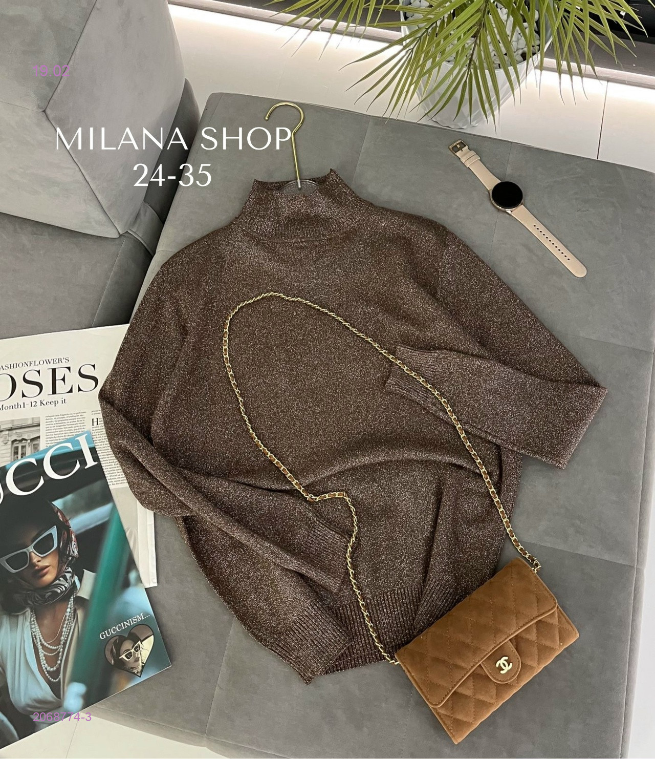 кофта 2068774-3