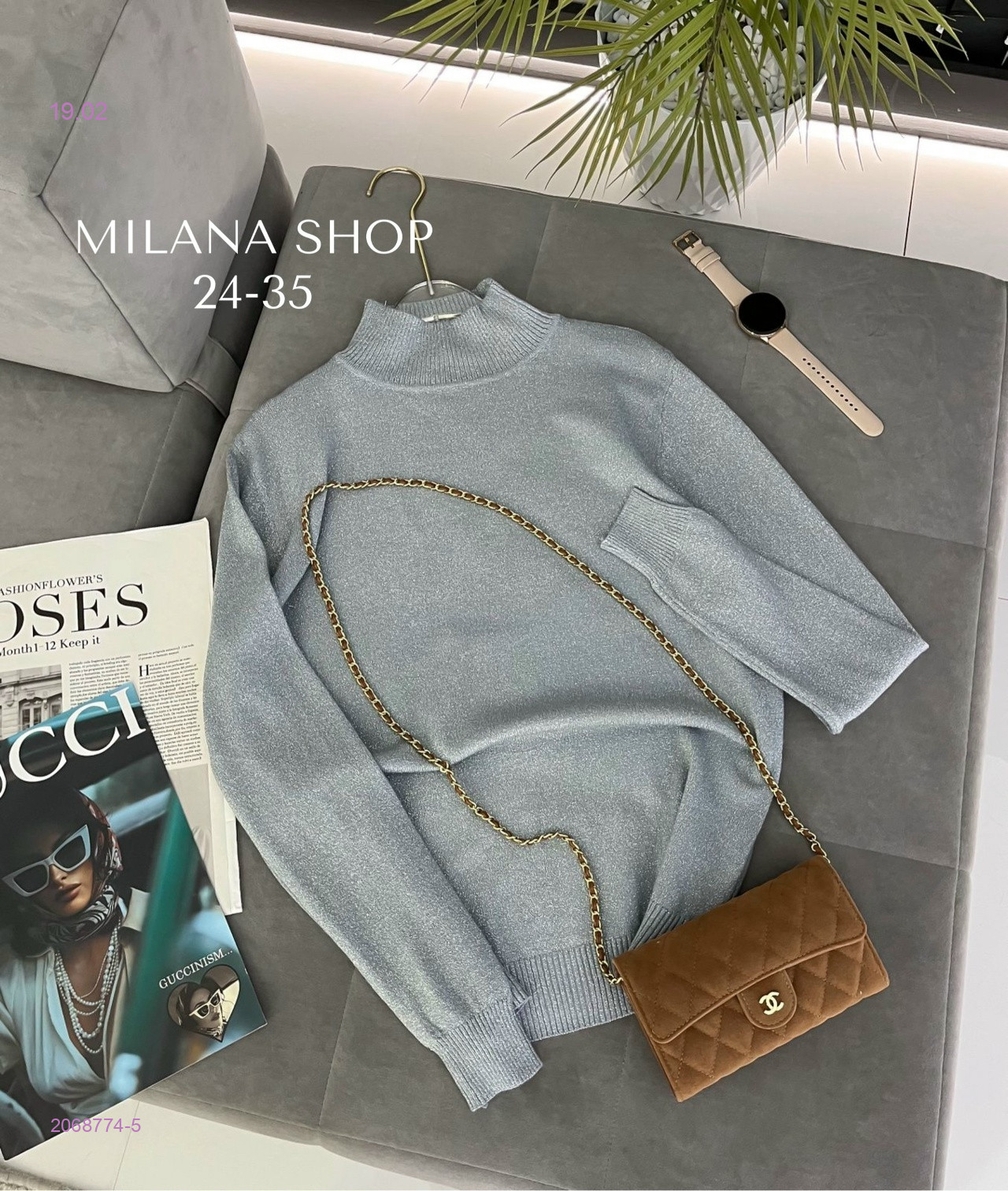 кофта 2068774-5