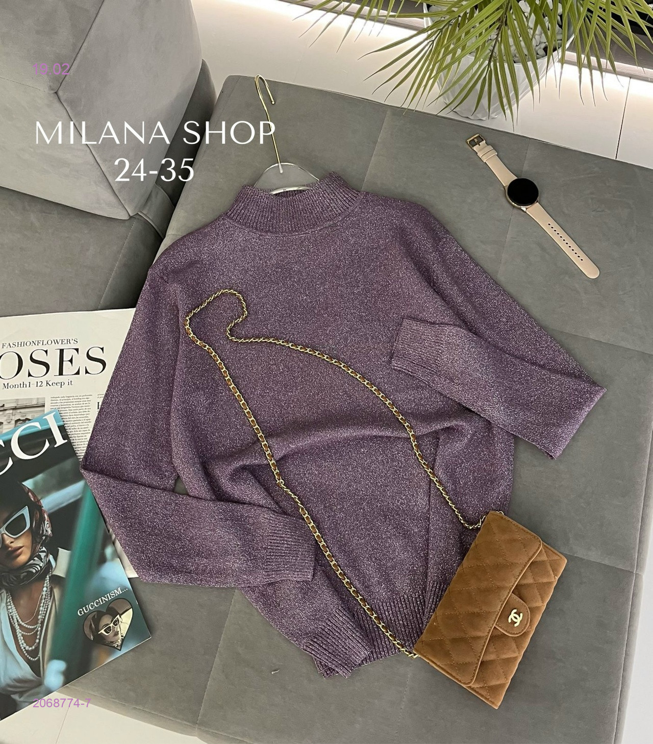 кофта 2068774-7