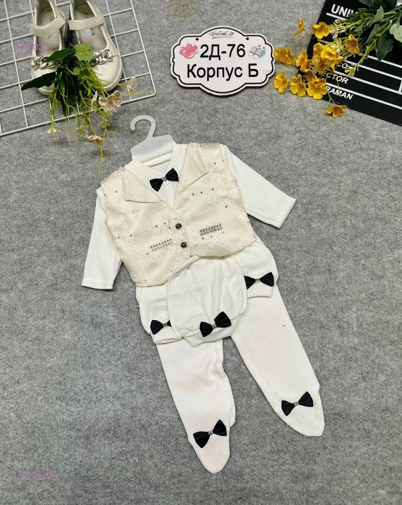 набор для детей 2076214-2