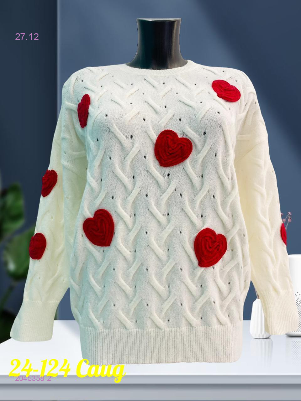 свитер. 2045358-2