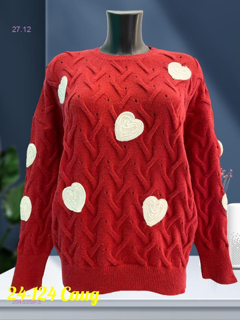 свитер. 2045358-3