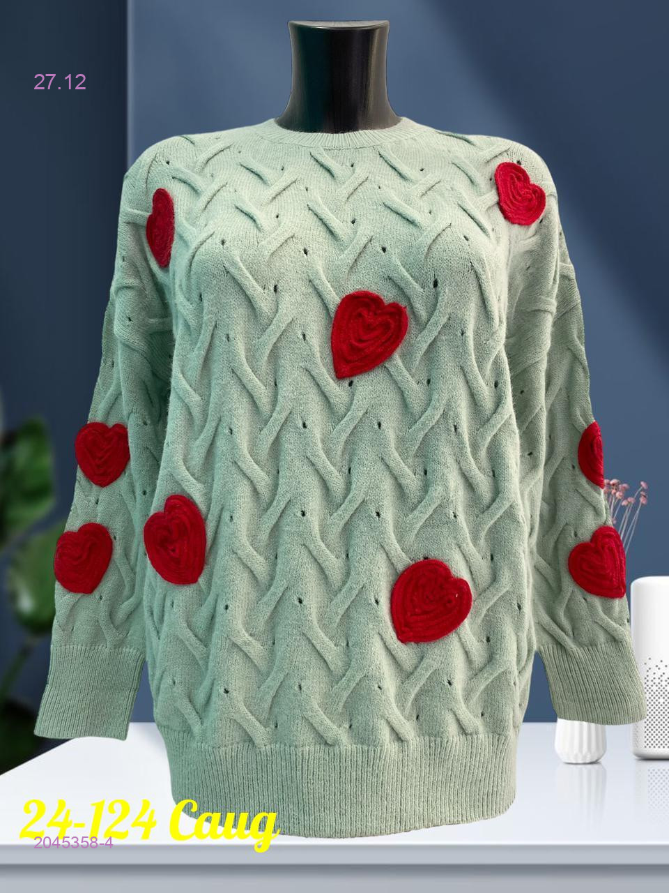 свитер. 2045358-4