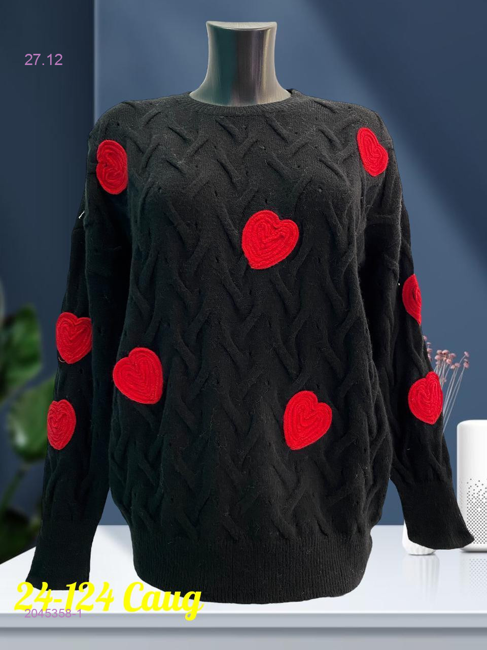 свитер. 2045358-1