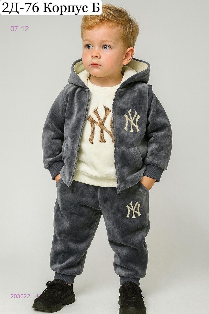 костюм тройка 2036221-1