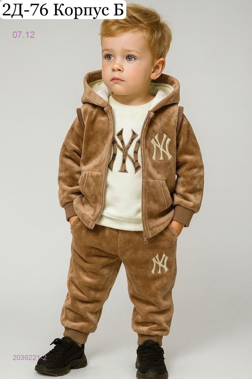 костюм тройка 2036221-2