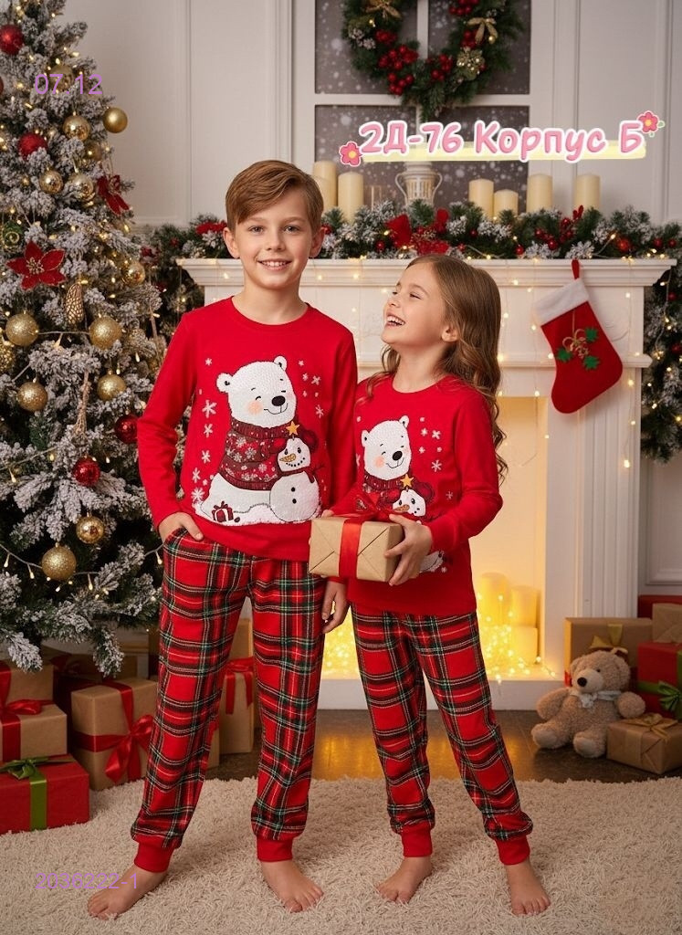 пижама 2036222-1