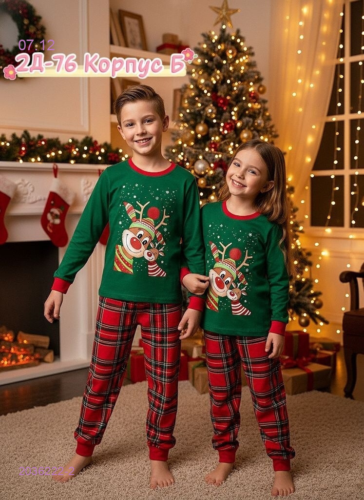 пижама 2036222-2