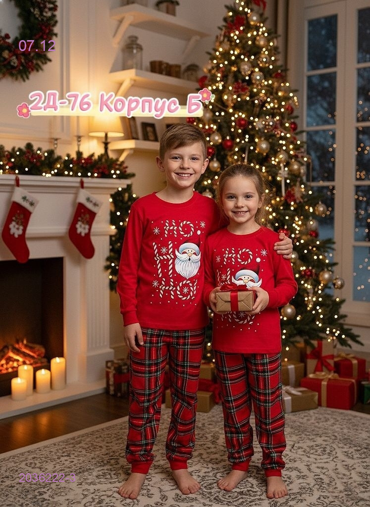 пижама 2036222-3