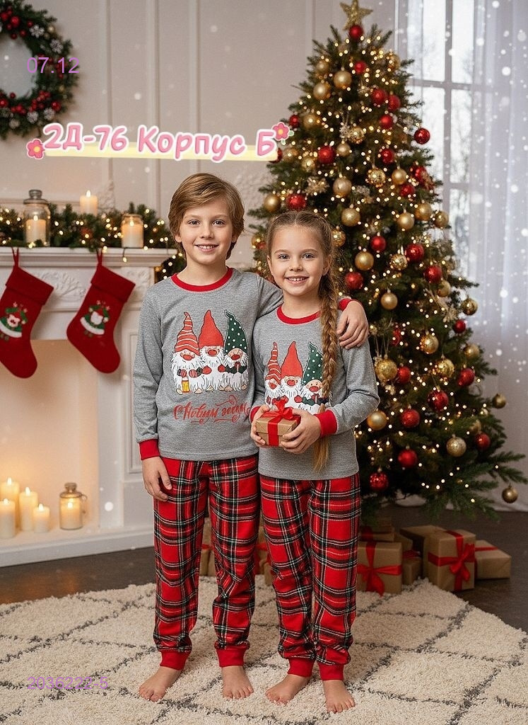 пижама 2036222-5