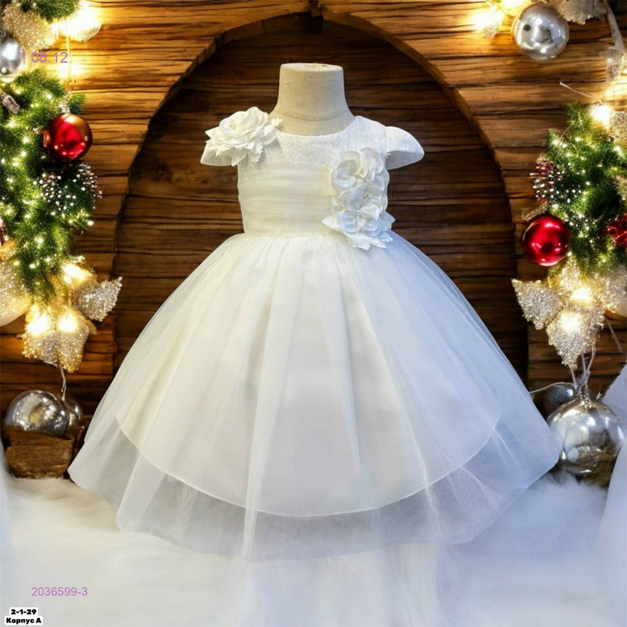 Платье 2036599-3