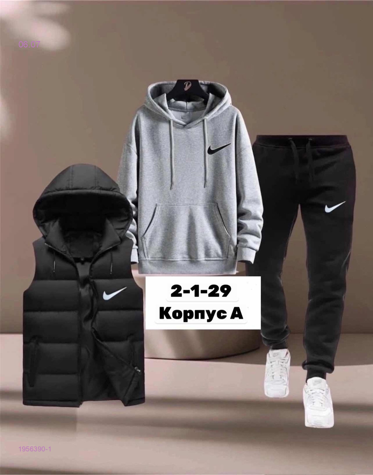 Костюм тройка 1956390-1