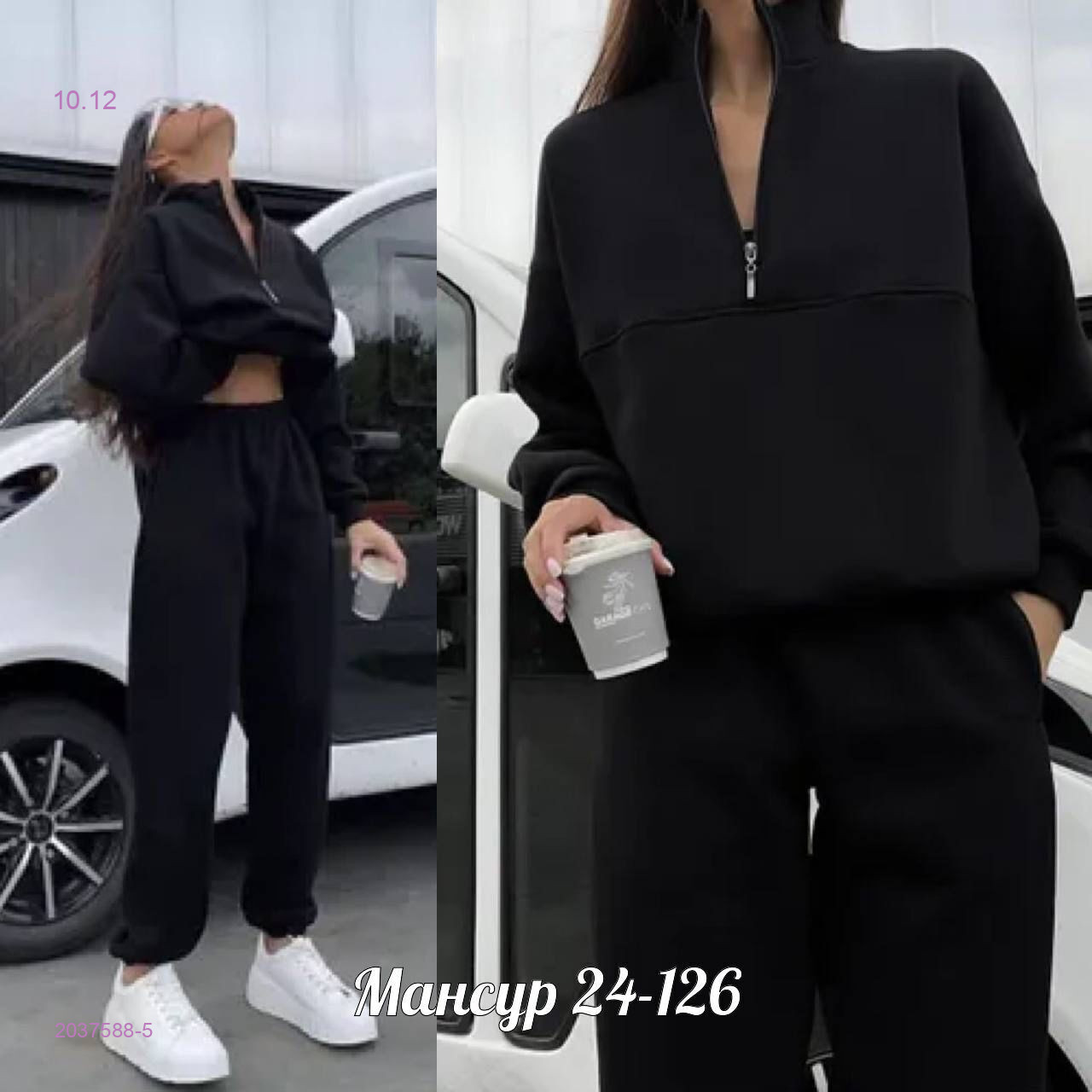 костюм 2037588-5