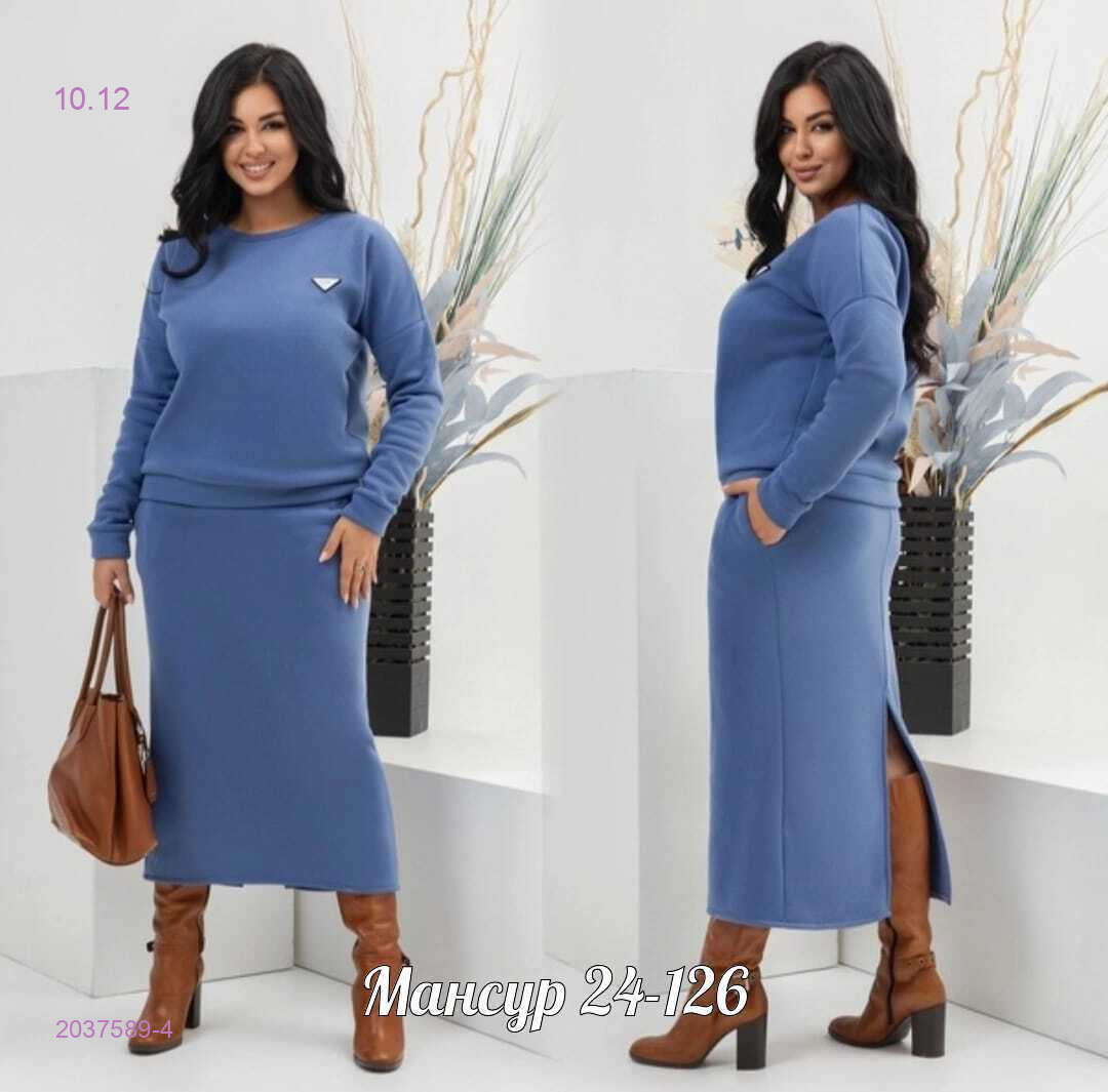 костюм 2037589-4