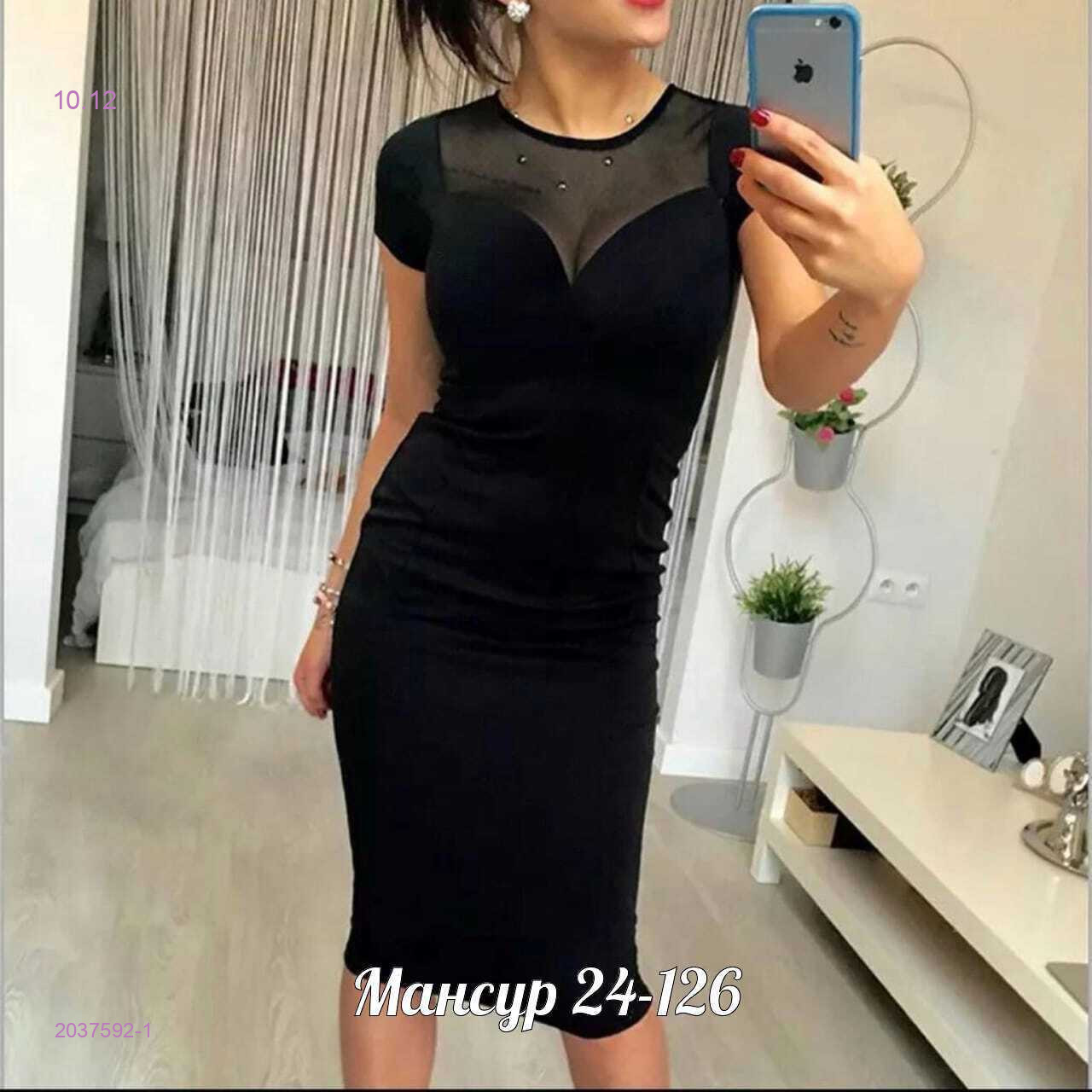 платье 2037592-1