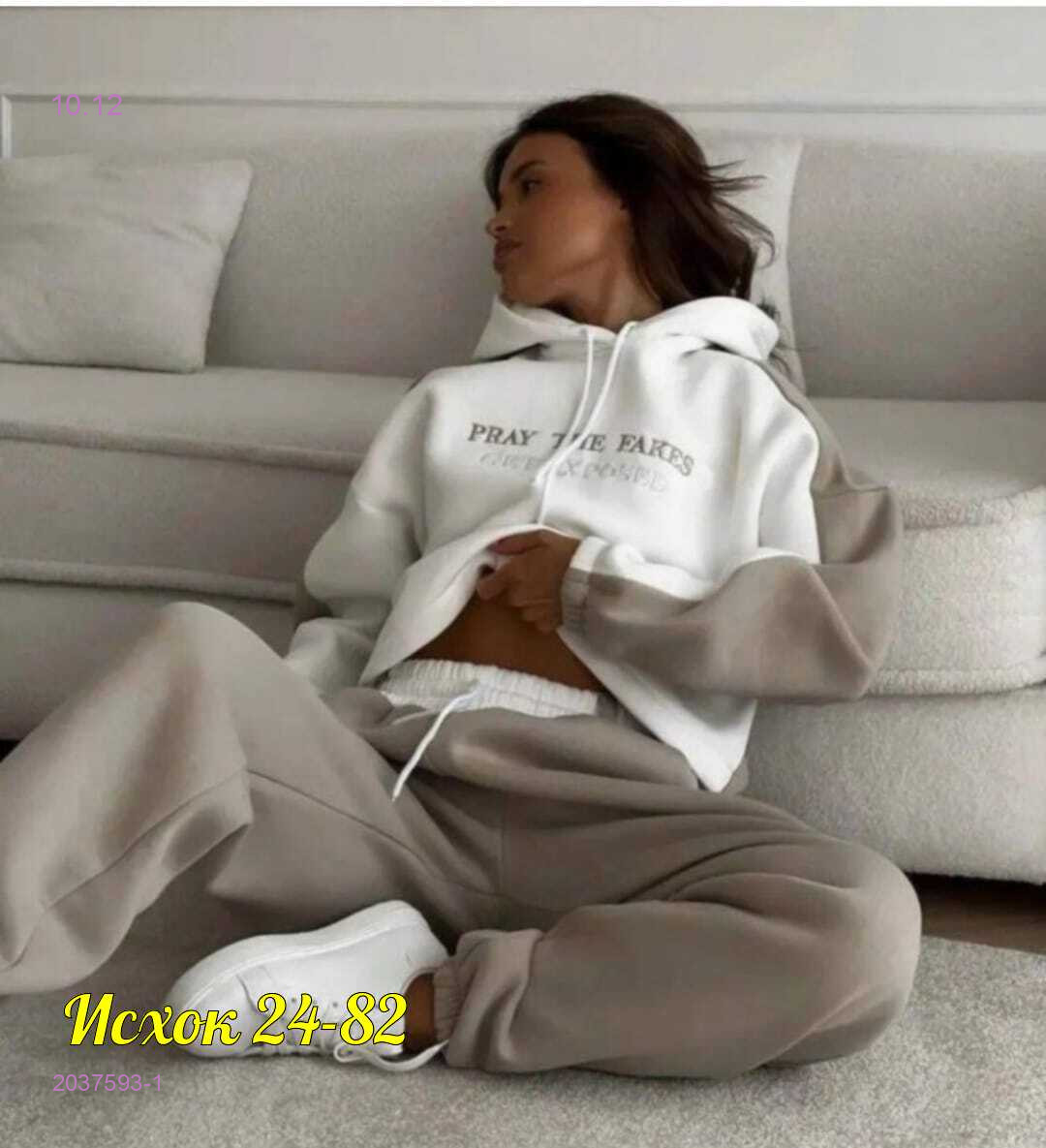 костюм 2037593-1