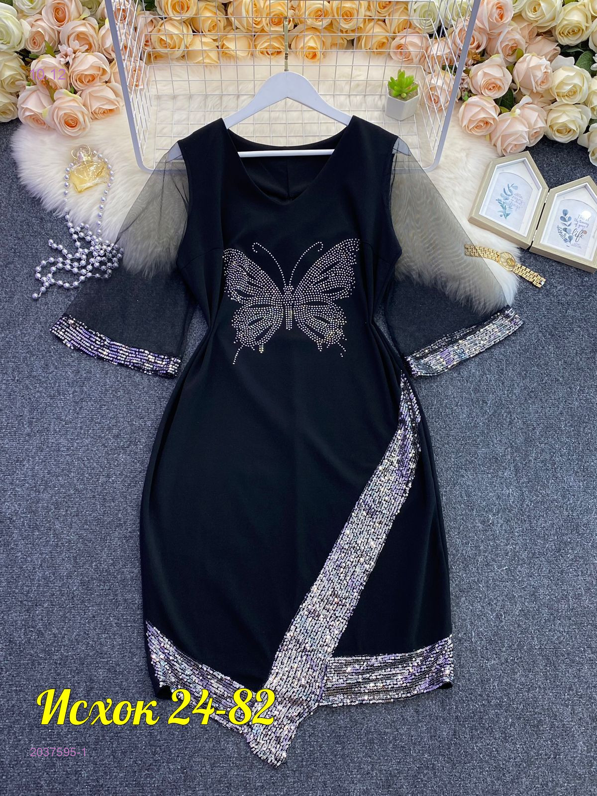 платье 2037595-1