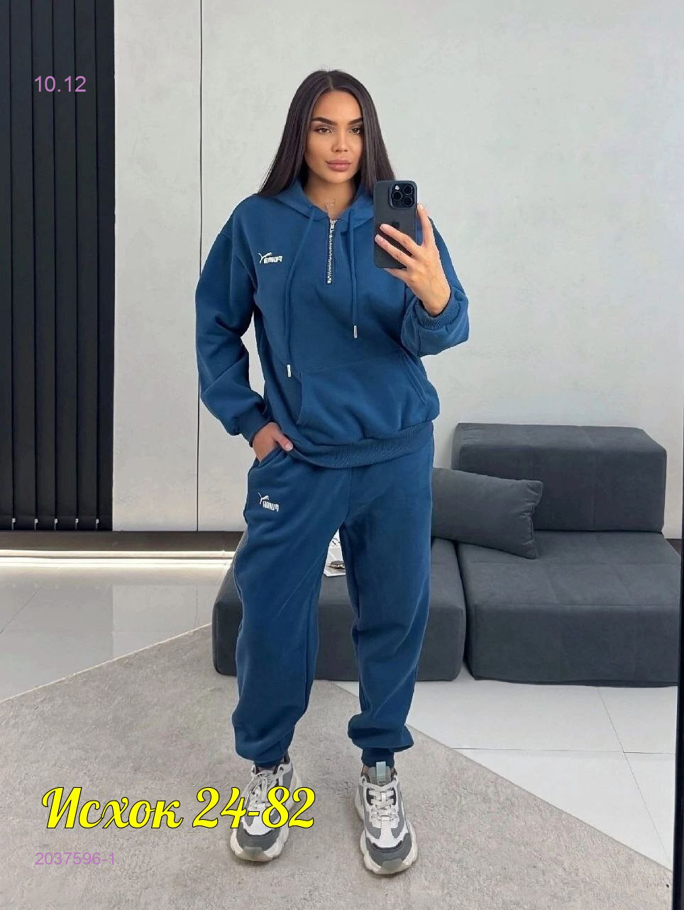 костюм 2037596-1